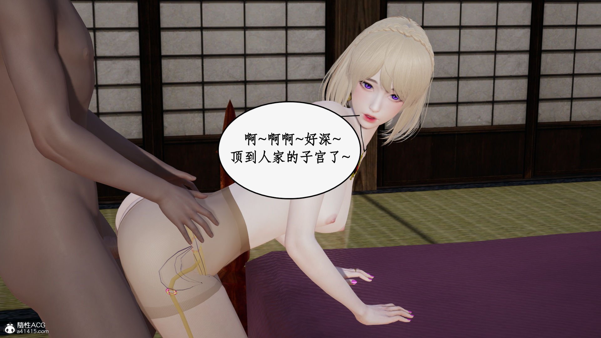 第一话 第 346 页
