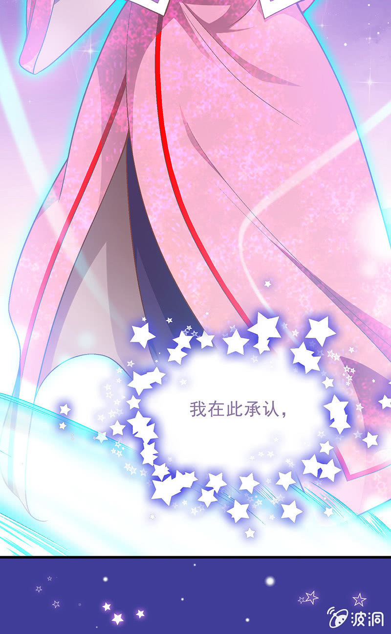 第三十九回 第 27 页
