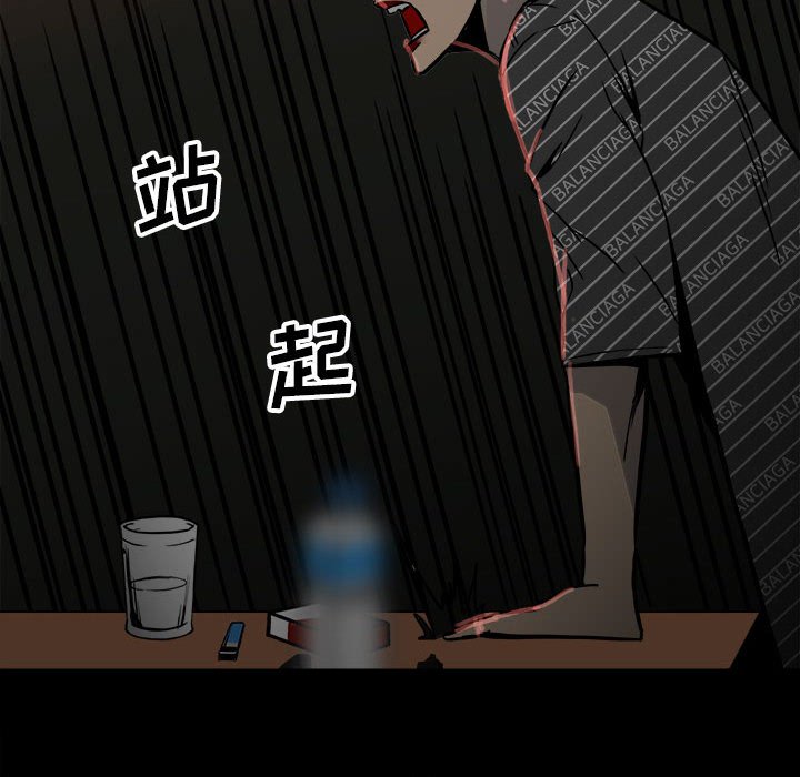 第85话 第 32 页