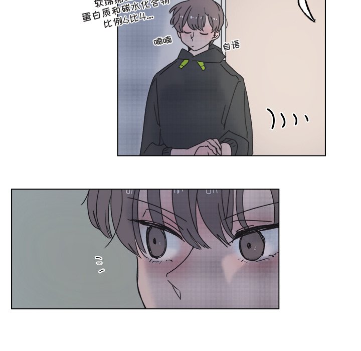 第54话 第 47 页