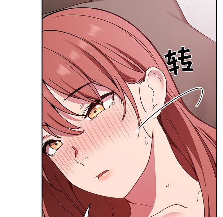 第23话 第 34 页