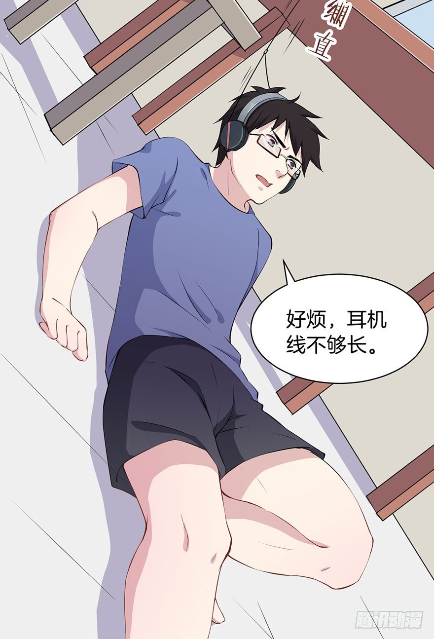 005不要拖到最后一天（一） 第 8 页
