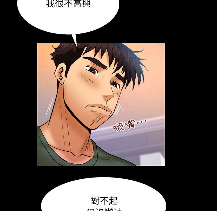 第89话 第 38 页