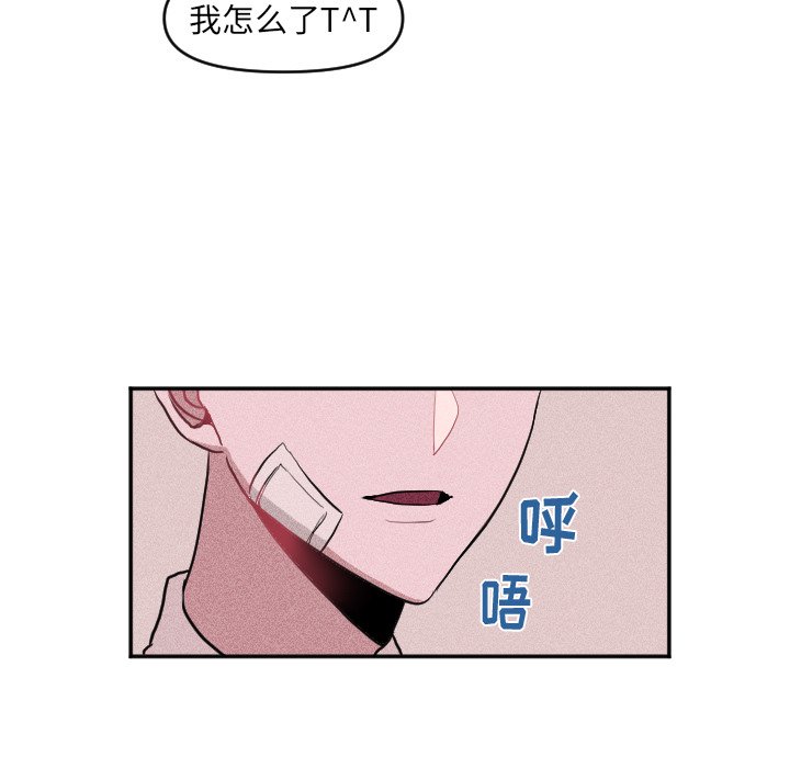第29话 第 58 页