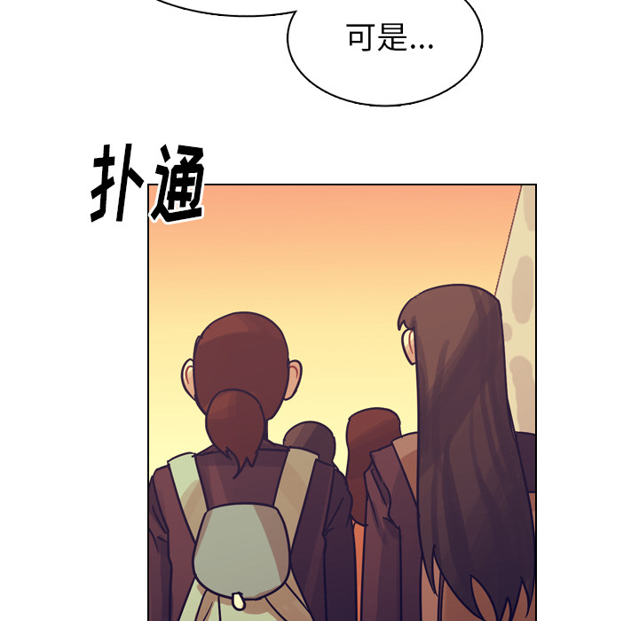 第50话 第 135 页