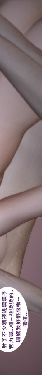 第14话 第 4 页