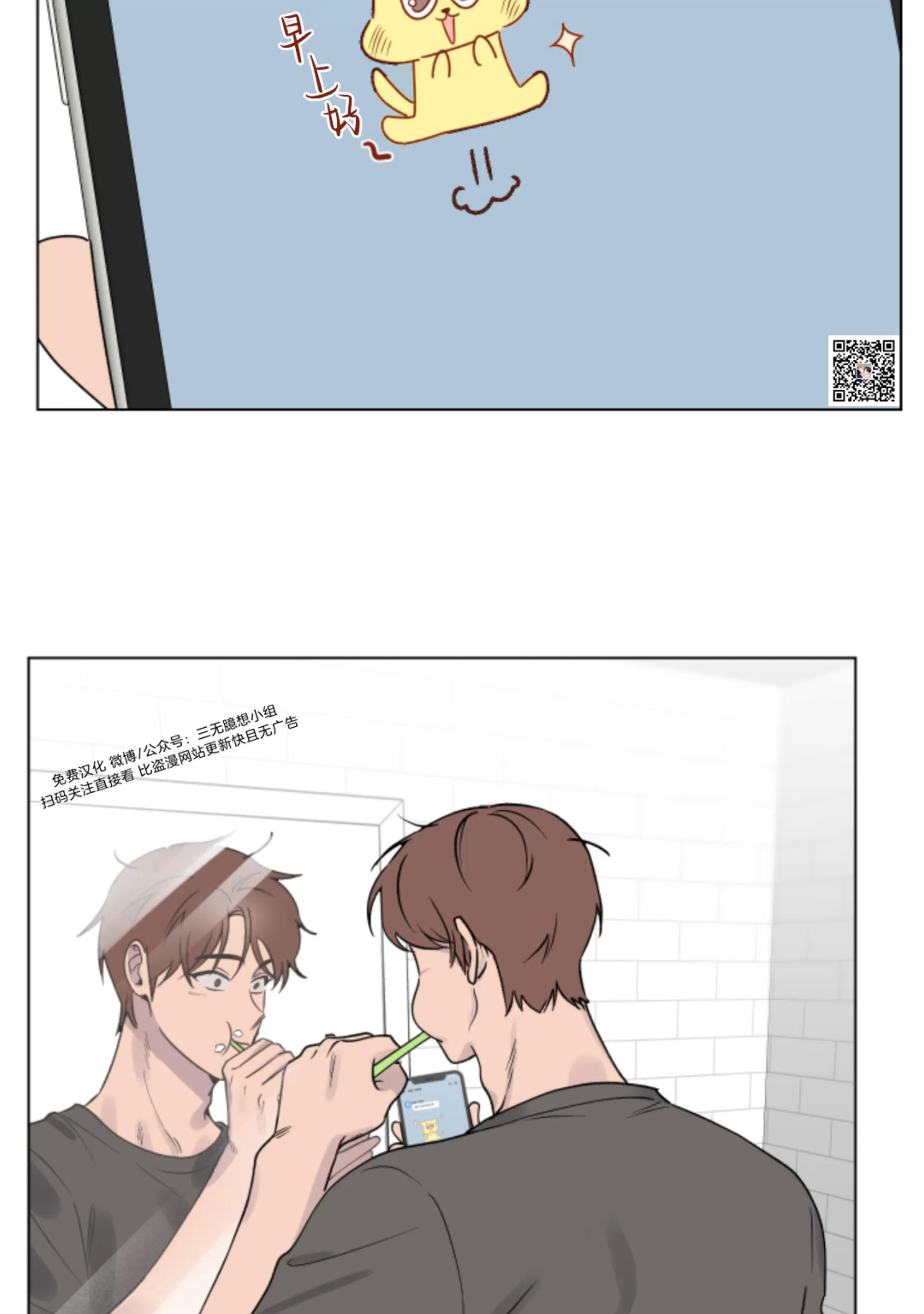 第05话 第 21 页