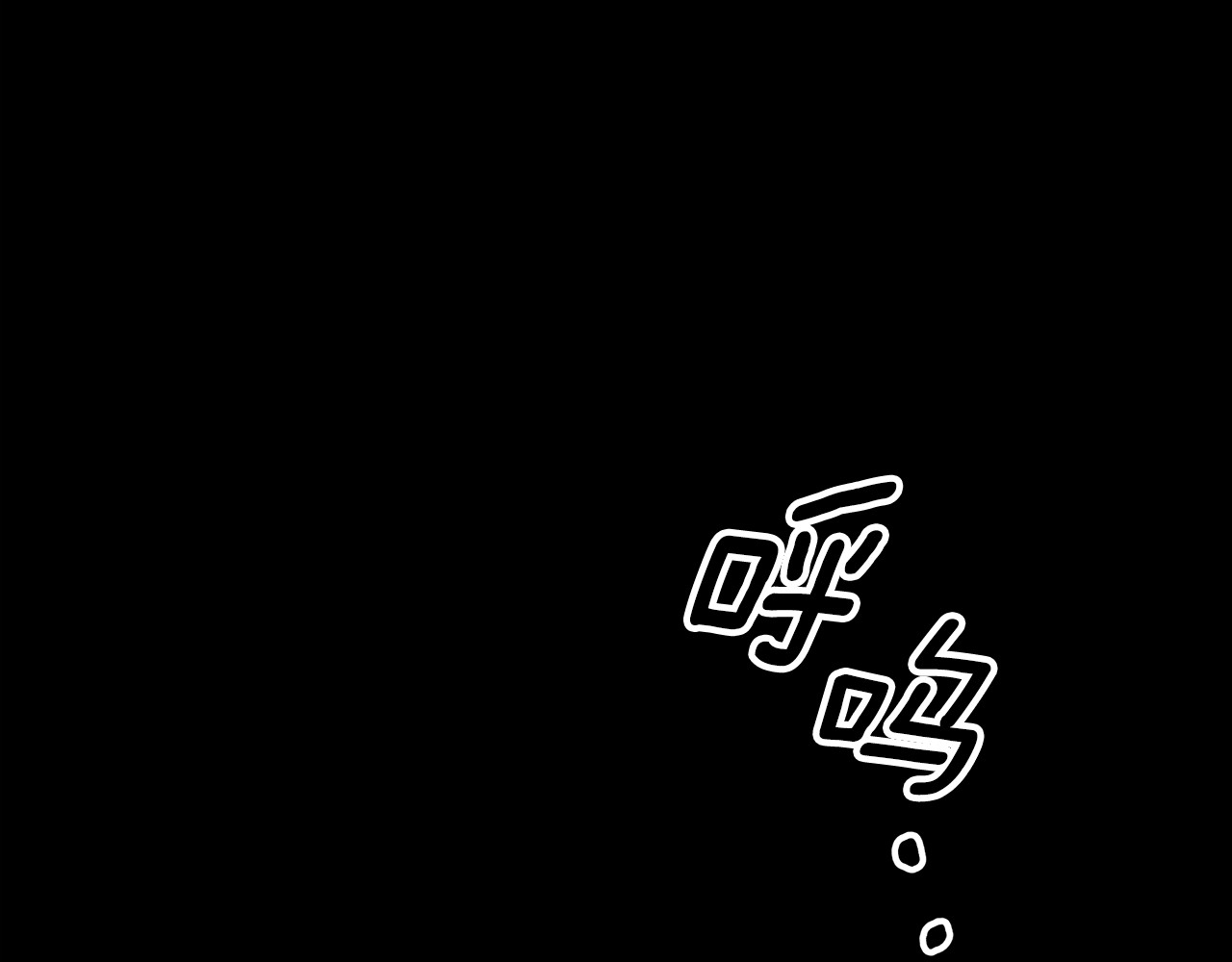 第33话 我来帮你 第 181 页