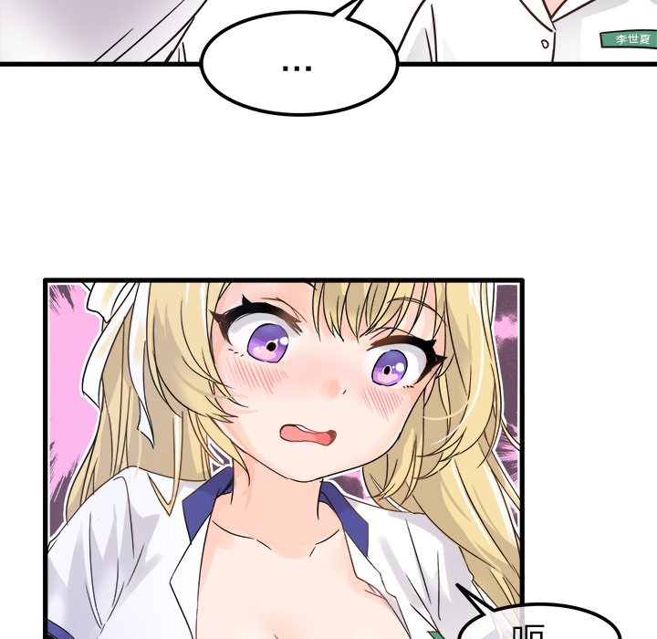 第4话 第 40 页