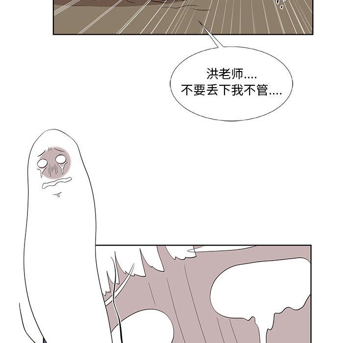 第15话 第 18 页