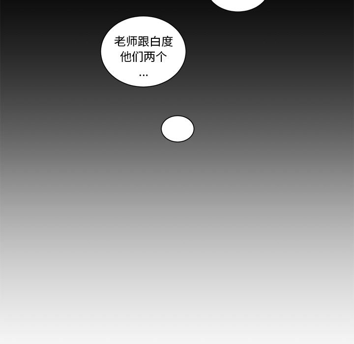 第35话 第 14 页