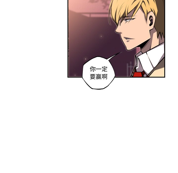 第50话 第 19 页