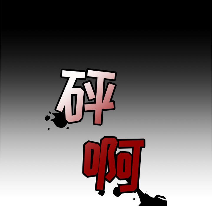 第42话 第 117 页