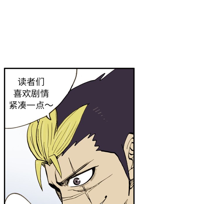 第26话 第 27 页