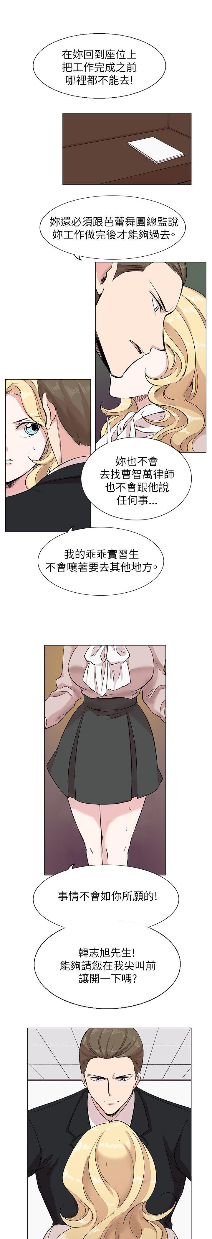 第11话 第 18 页