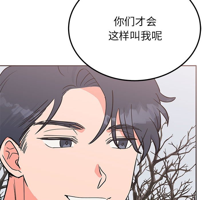 第14话 第 122 页