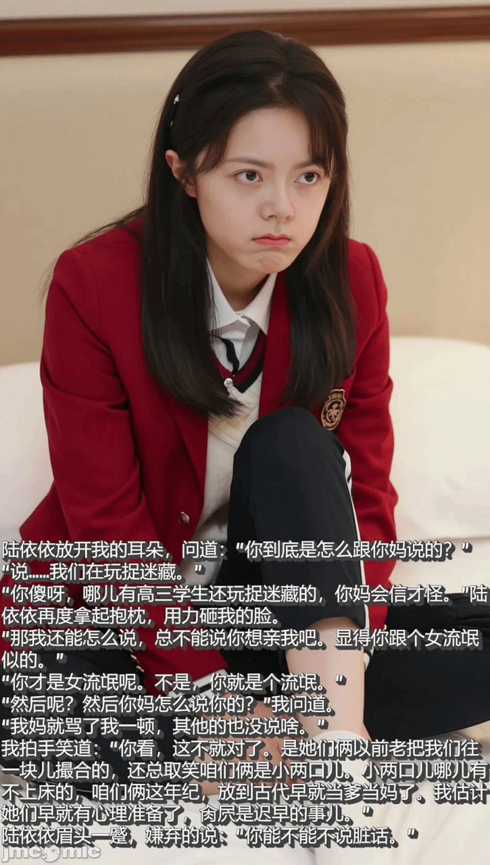 第一话 第 59 页