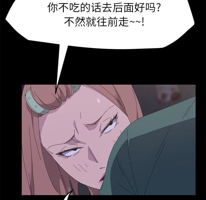 第33话 第 161 页