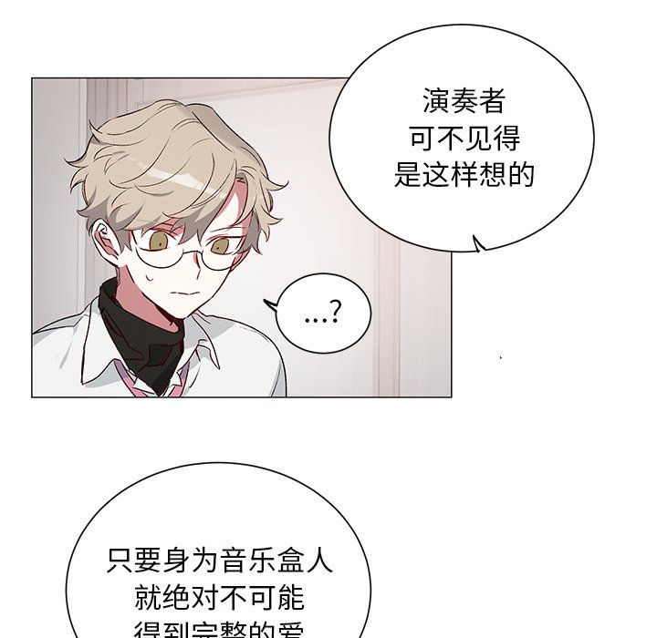 第25话 第 25 页