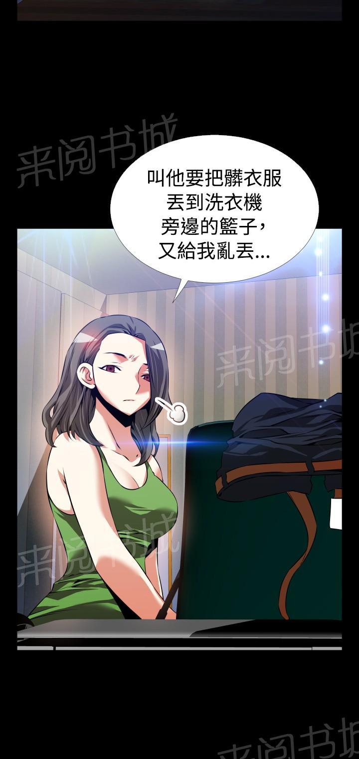 第100话 第 6 页
