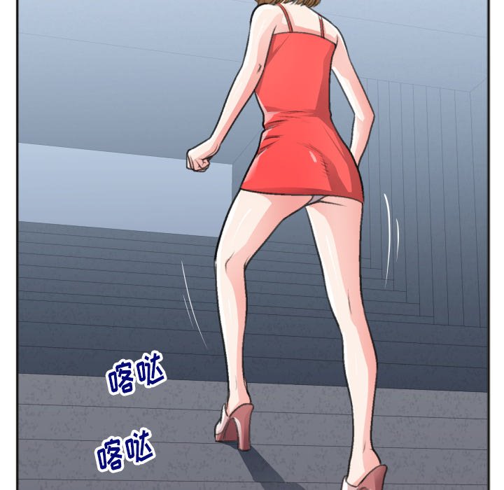第30话 第 61 页