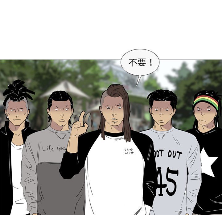 第41话 第 32 页