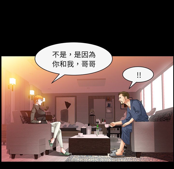 第43话 第 27 页