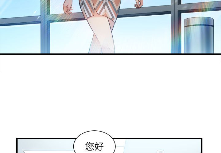 第10话 第 3 页