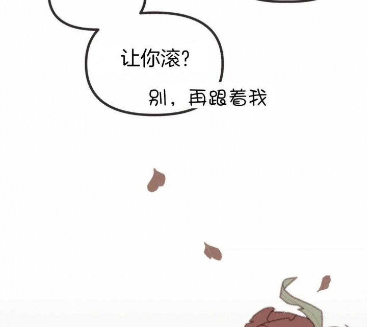 第204话 第204话 第 55 页