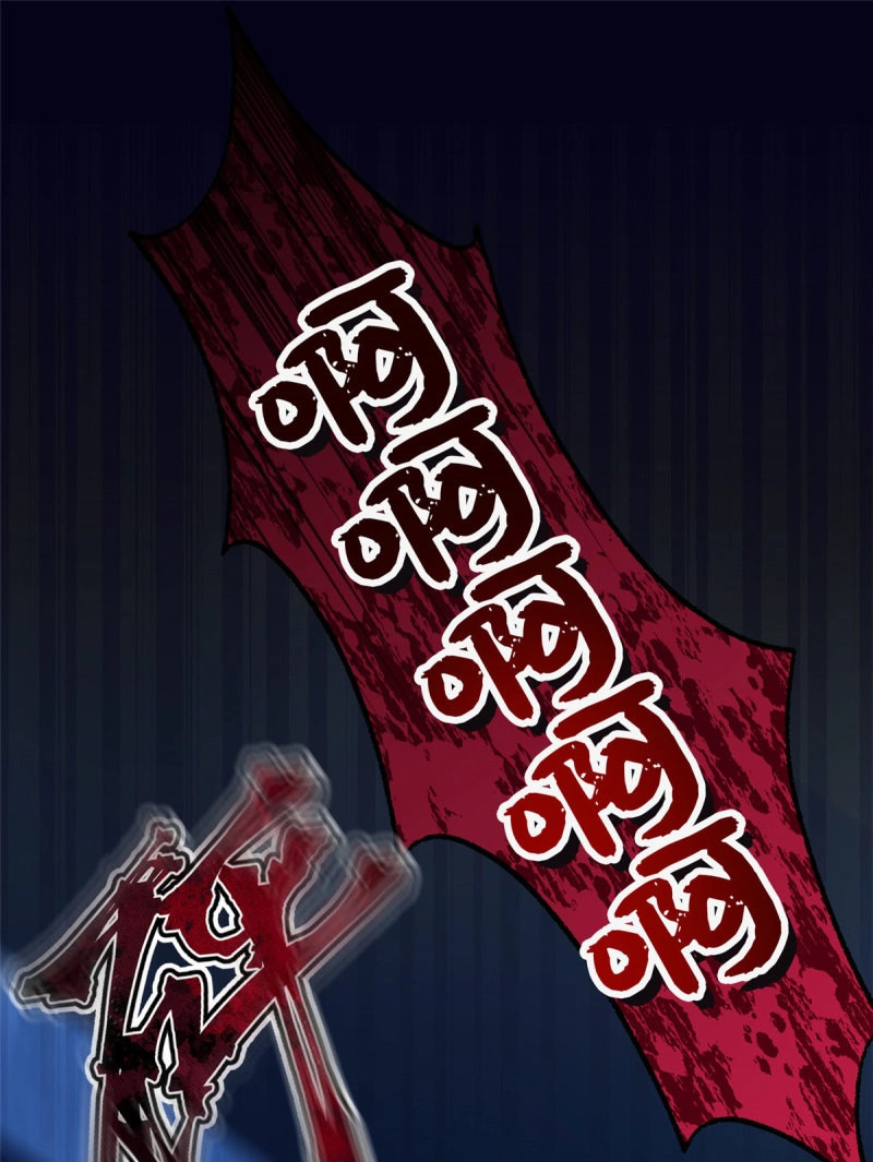 第31话 031 生死之交 第 10 页