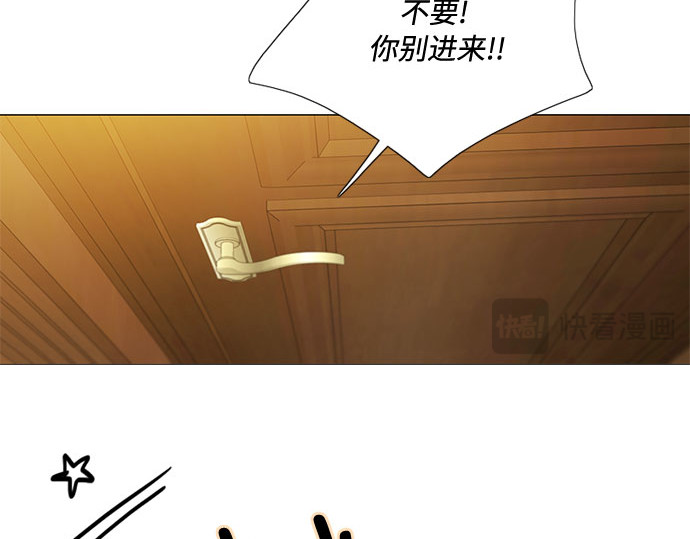 第27话 13颗纽扣 第 232 页