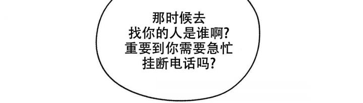 第14话 我是在等你 第 19 页