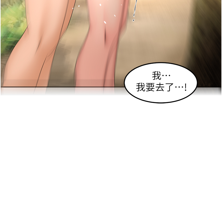 第68话 - 听话就让你内射 第 15 页