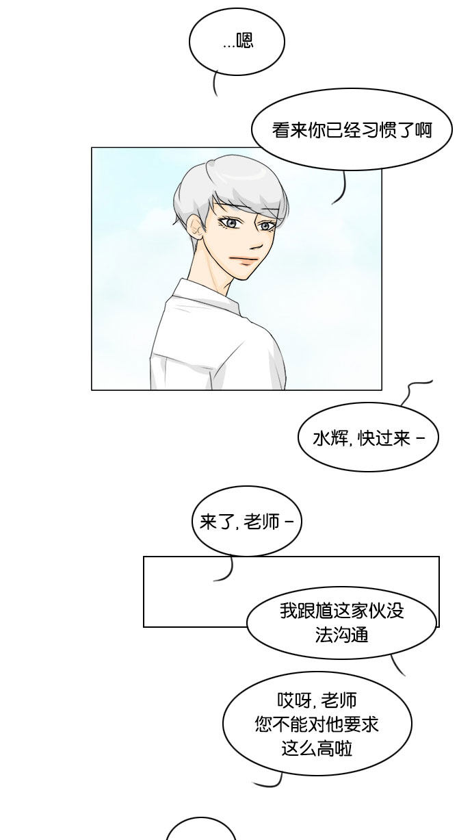 第59话 第 19 页