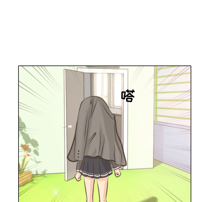 第4话 第 21 页