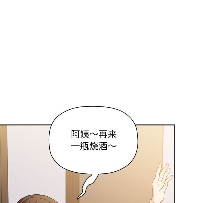 第28话 第 46 页