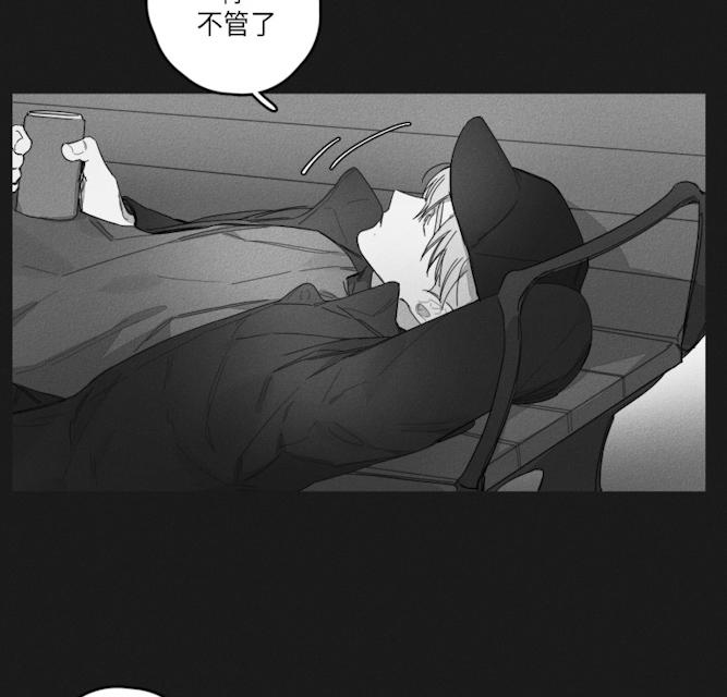 44话 第 14 页