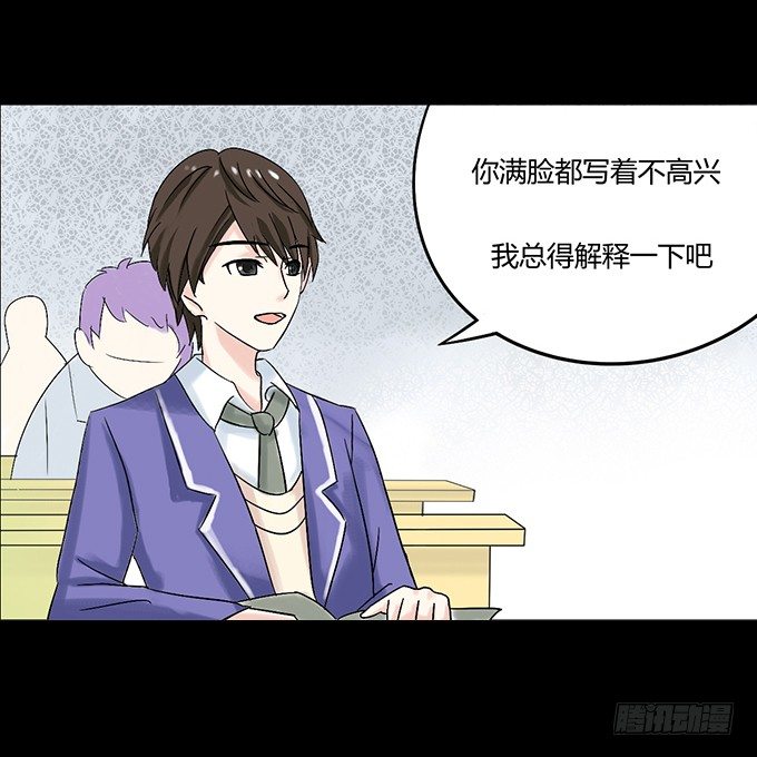 42-一起来抓娃娃吧~ 第 15 页