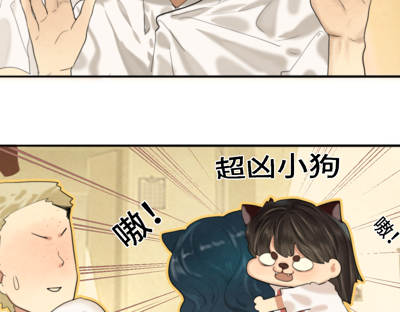 第62话天使与恶魔 第 63 页