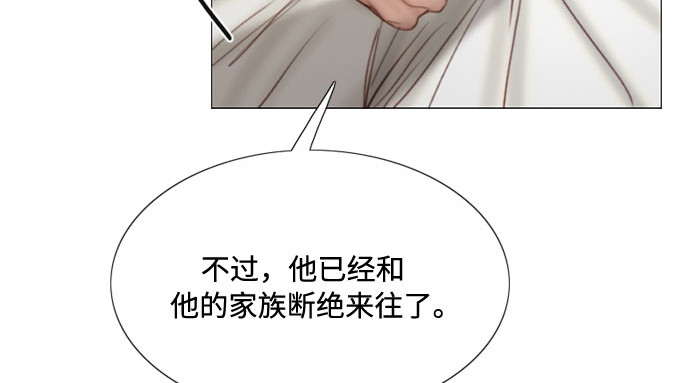 第7话 琉璃花园（3） 第 101 页