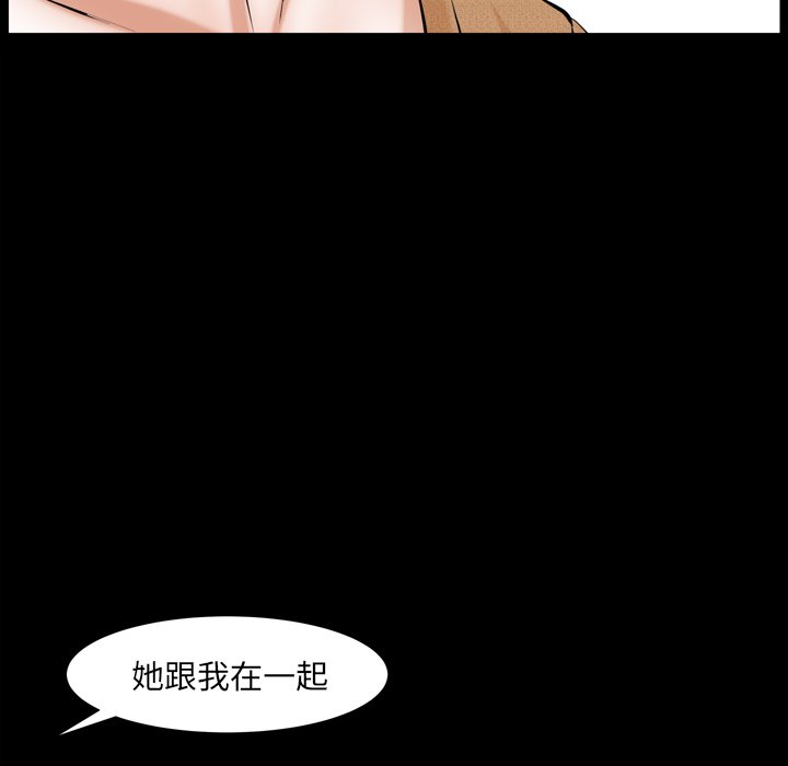 第59话 第 67 页