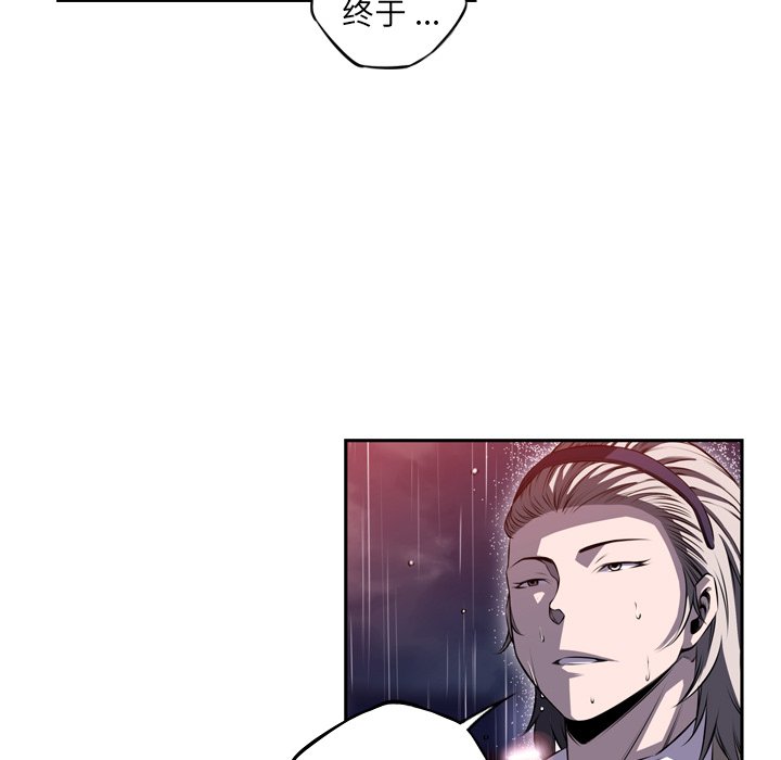 第91话 第 57 页