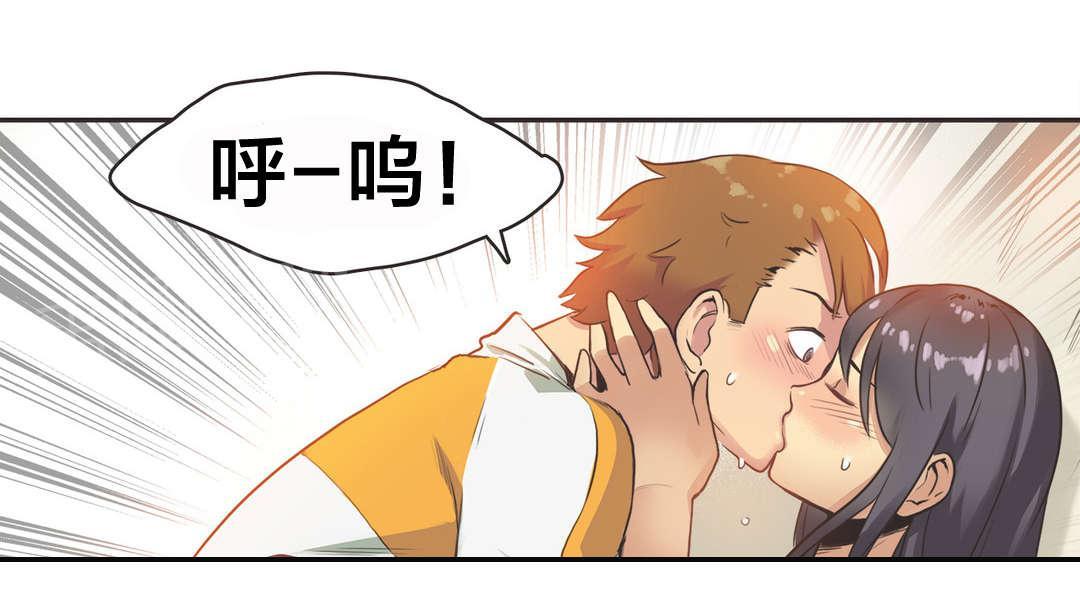 第15话 第 13 页