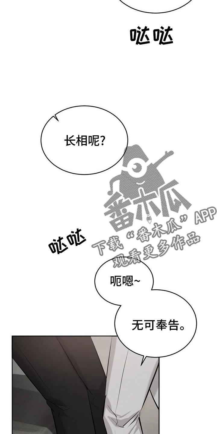 第59话 洗澡 第 10 页