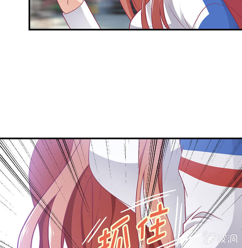 第七十九回 第 12 页