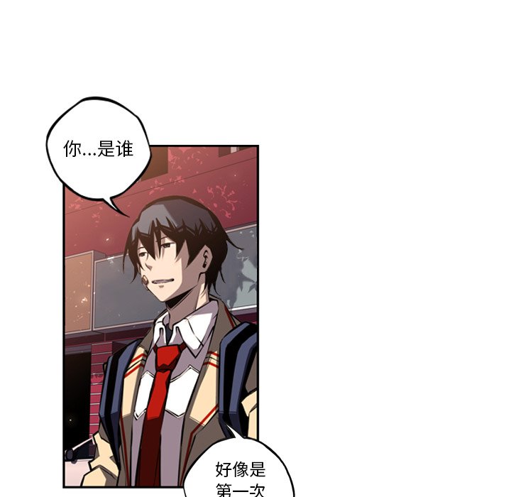 第52话 第 72 页