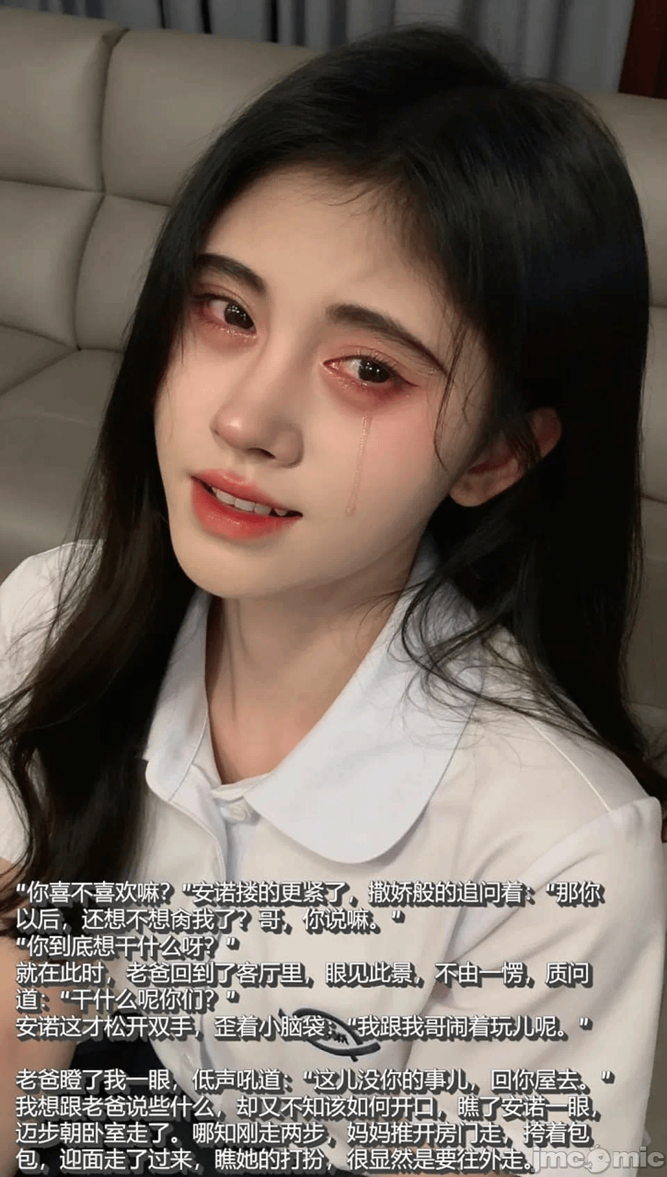 第一话 第 139 页