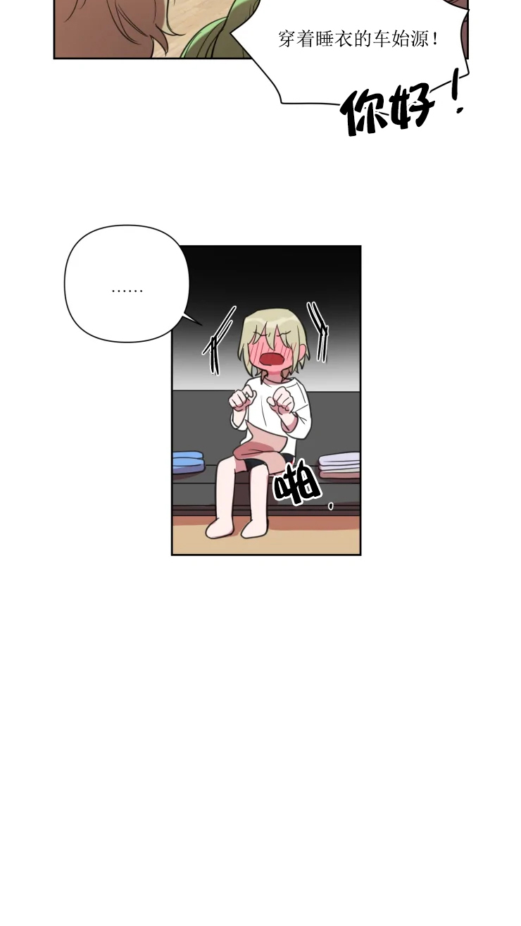 第74话 第74话 第 4 页