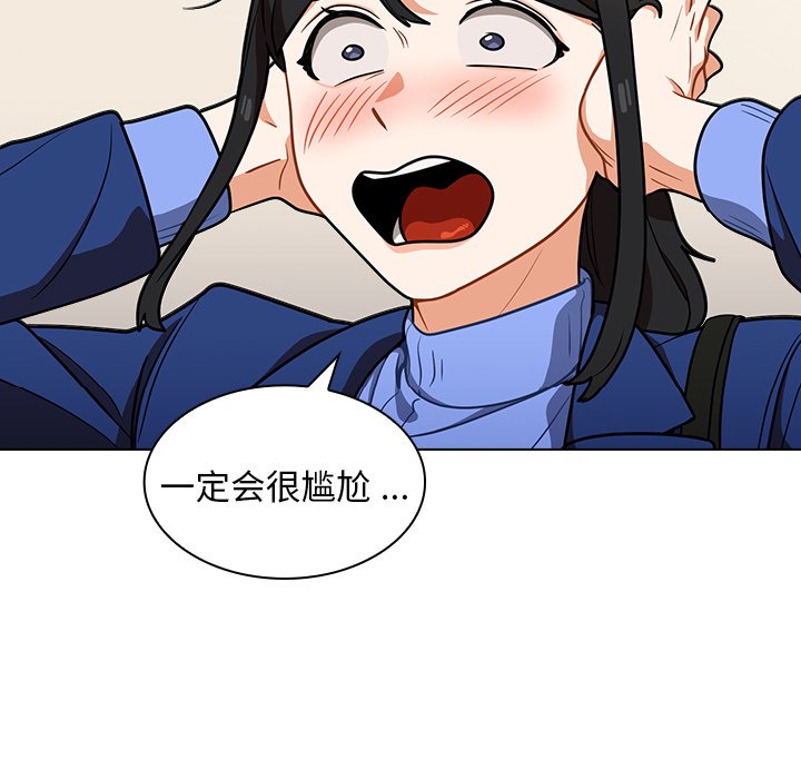 第9话 第 113 页
