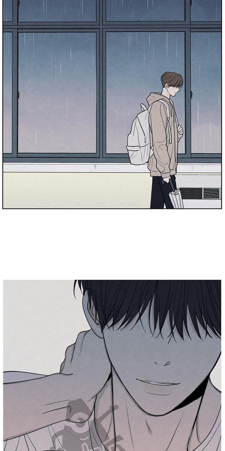 第23话 问题 第 17 页